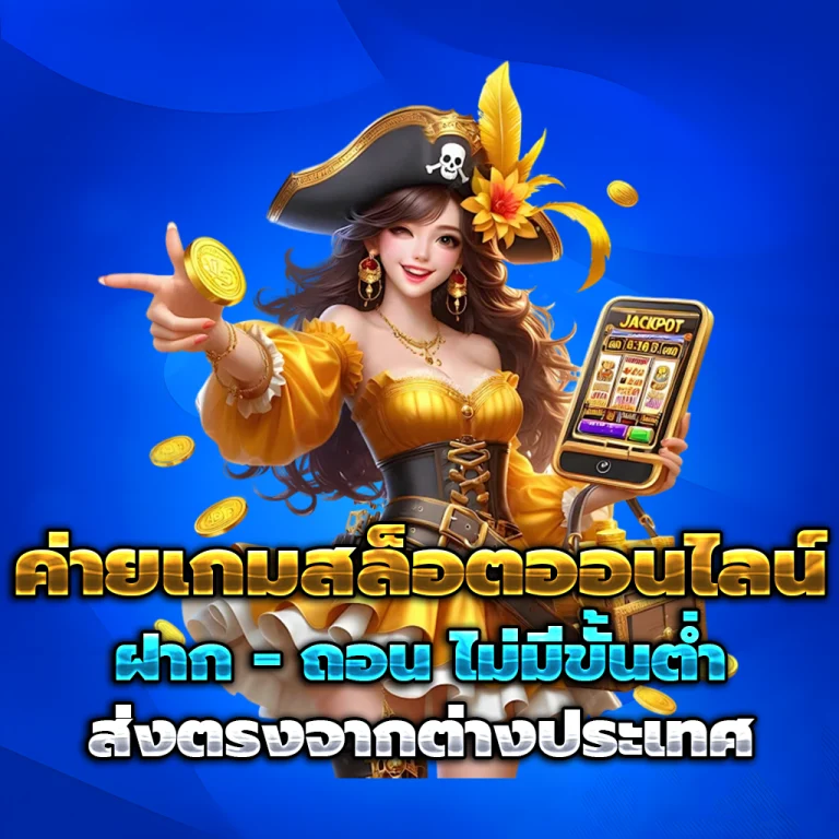 winwin68 casino